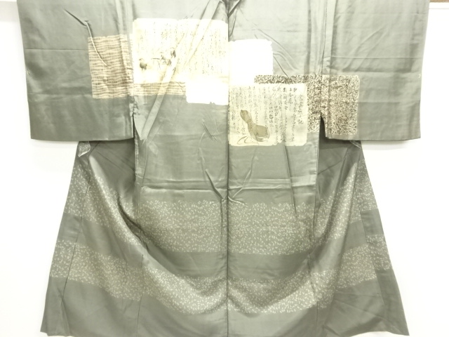 JAPANESE KIMONO / ANTIQUE MENS JUBAN / SILK / KANJI CHARACTER